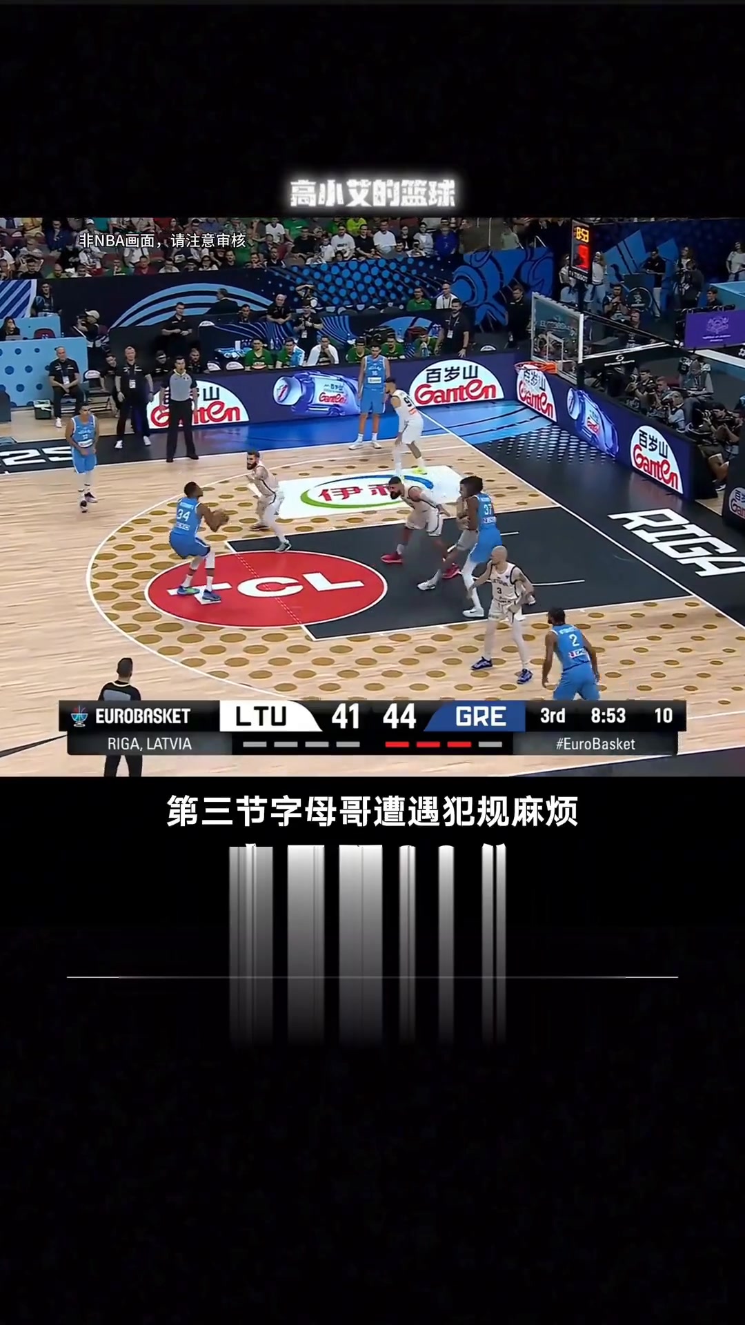 快船绝杀立陶宛男篮，字母哥爆发神勇