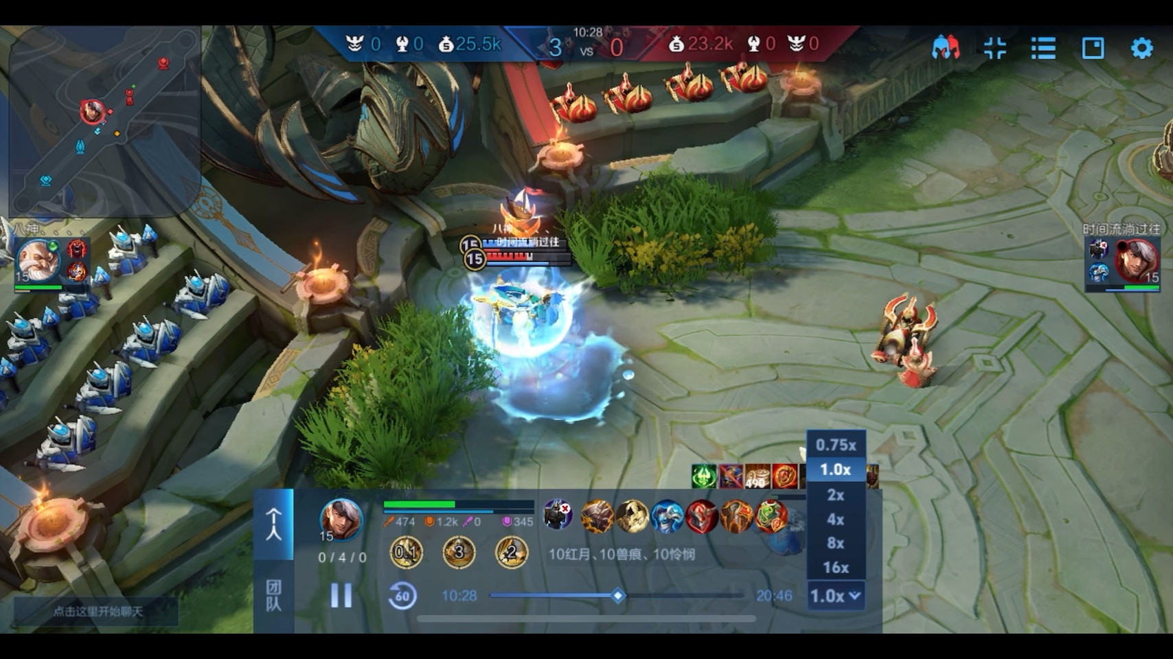 球星爆发！王者荣耀赛场再现神级操作的简单介绍