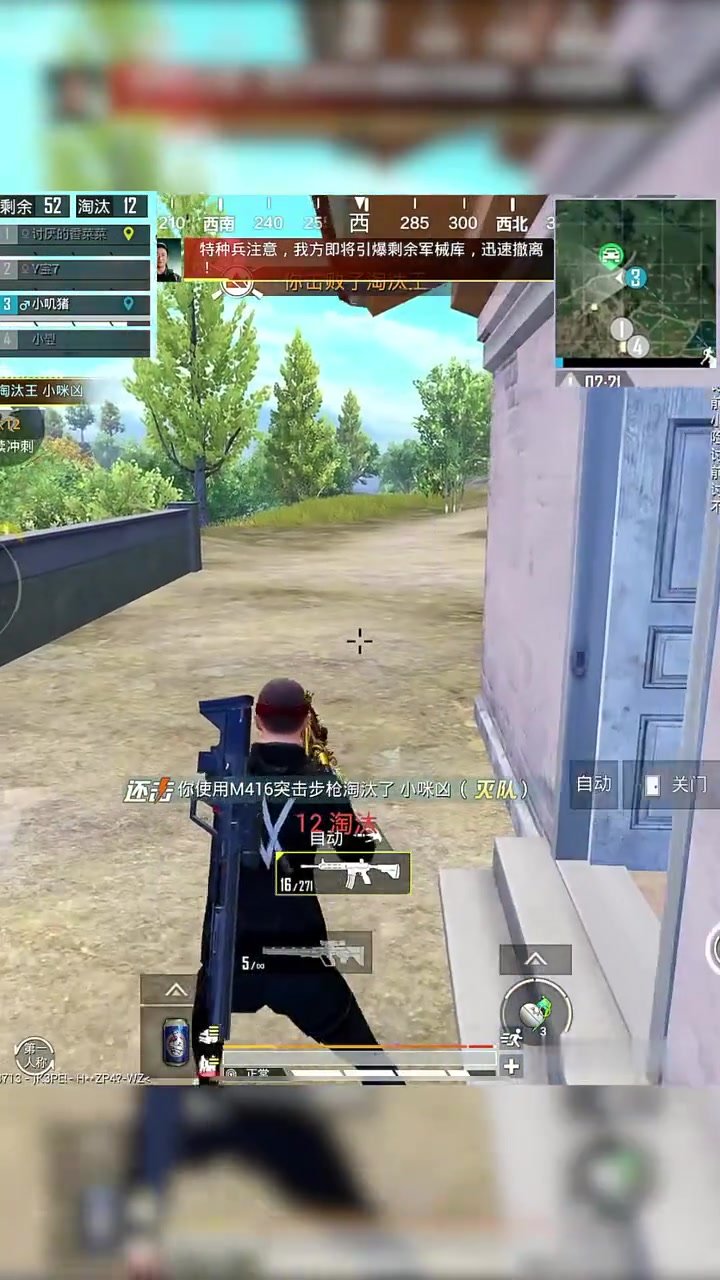 爱游戏在线-关于和平精英热度飙升，网友热议不断的信息