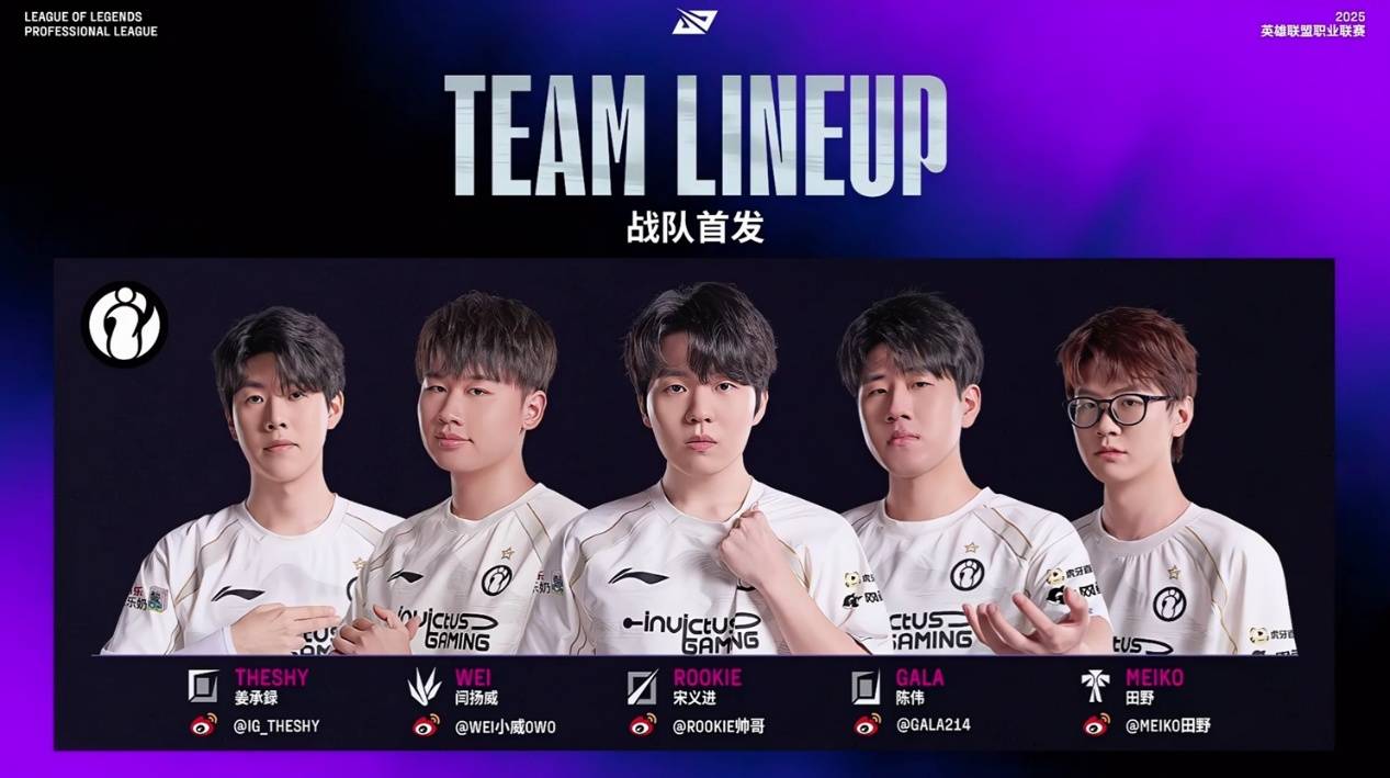 焦点大战：LPL上演巅峰碰撞的简单介绍