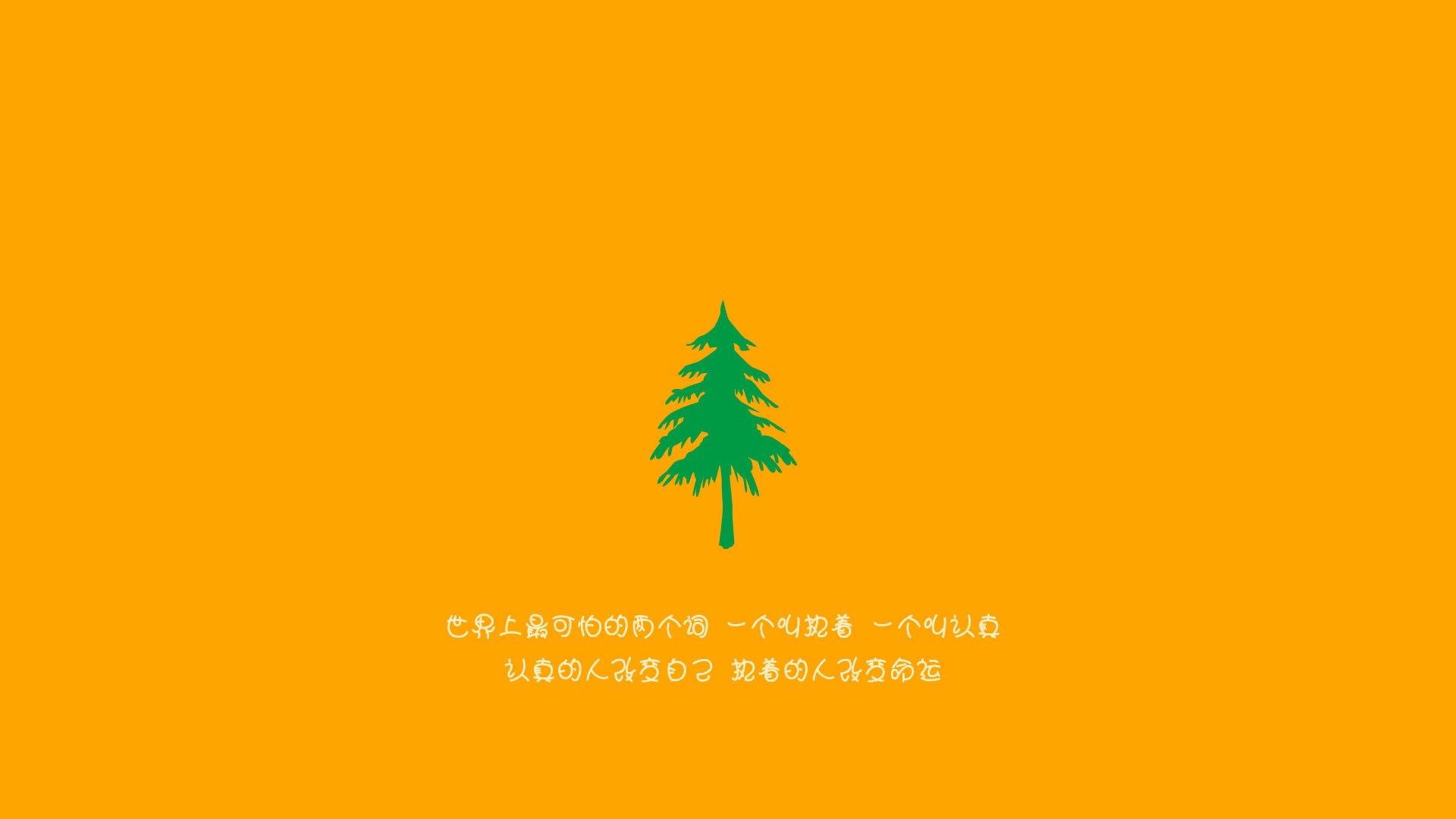 唯一性闪耀世乒赛，中日对决见证英雄时刻