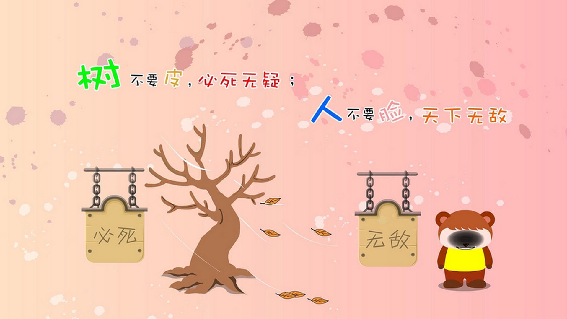 从罪人到英雄,年度焦点之战,富安健洋的救赎之夜