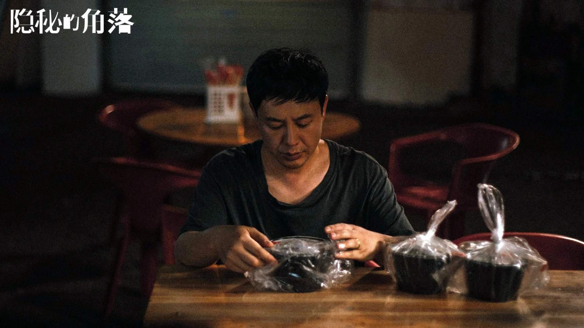 逆转之夜，橙色风暴，范戴克铁血领航，泰国奇迹照亮2026世界杯八强战